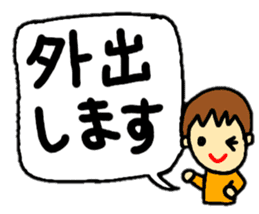 stickers of coco-chan speech balloon sticker #13130714