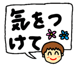 stickers of coco-chan speech balloon sticker #13130715