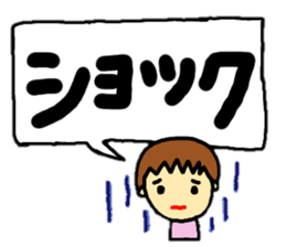 stickers of coco-chan speech balloon sticker #13130717