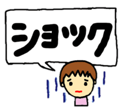 stickers of coco-chan speech balloon sticker #13130717