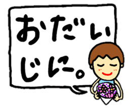 stickers of coco-chan speech balloon sticker #13130718