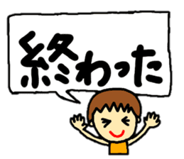 stickers of coco-chan speech balloon sticker #13130719