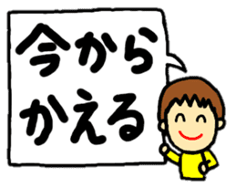 stickers of coco-chan speech balloon sticker #13130720