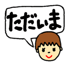 stickers of coco-chan speech balloon sticker #13130721