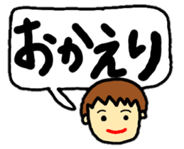 stickers of coco-chan speech balloon sticker #13130722