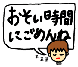 stickers of coco-chan speech balloon sticker #13130723