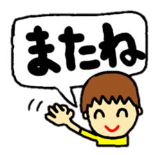 stickers of coco-chan speech balloon sticker #13130724
