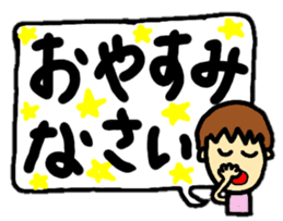 stickers of coco-chan speech balloon sticker #13130725
