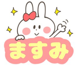 MASUMI Sticker sticker #13130726