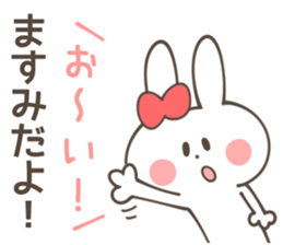 MASUMI Sticker sticker #13130728