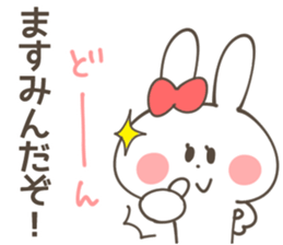 MASUMI Sticker sticker #13130729