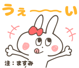 MASUMI Sticker sticker #13130730