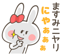 MASUMI Sticker sticker #13130732