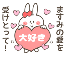 MASUMI Sticker sticker #13130734