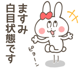 MASUMI Sticker sticker #13130737