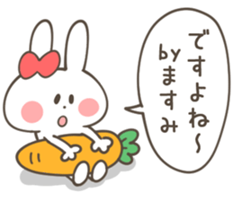 MASUMI Sticker sticker #13130739