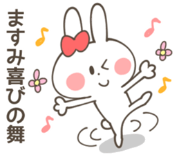 MASUMI Sticker sticker #13130741
