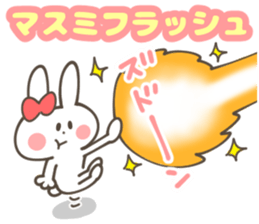 MASUMI Sticker sticker #13130744