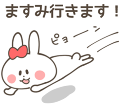 MASUMI Sticker sticker #13130746