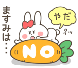 MASUMI Sticker sticker #13130751