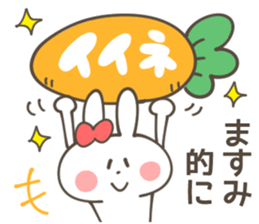 MASUMI Sticker sticker #13130752