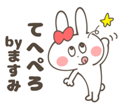 MASUMI Sticker sticker #13130753