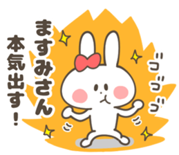 MASUMI Sticker sticker #13130754