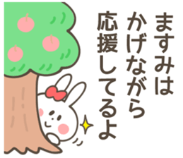 MASUMI Sticker sticker #13130755