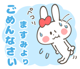 MASUMI Sticker sticker #13130757