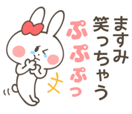 MASUMI Sticker sticker #13130758