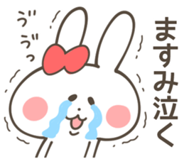 MASUMI Sticker sticker #13130759