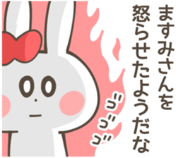 MASUMI Sticker sticker #13130760