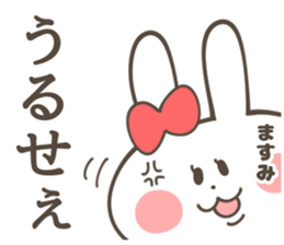 MASUMI Sticker sticker #13130761