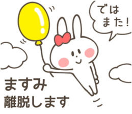 MASUMI Sticker sticker #13130763