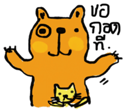 Mee Yai sticker #13130807