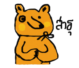 Mee Yai sticker #13130809