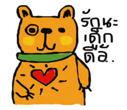 Mee Yai sticker #13130815