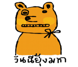 Mee Yai sticker #13130819