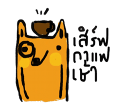 Mee Yai sticker #13130821