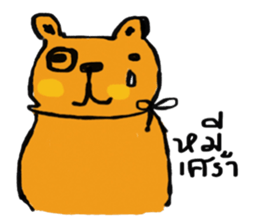 Mee Yai sticker #13130822