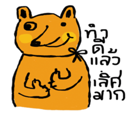 Mee Yai sticker #13130833