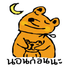 Mee Yai sticker #13130845