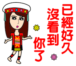 Taiwan aborigines beauty 2 sticker #13130846