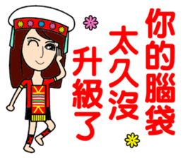 Taiwan aborigines beauty 2 sticker #13130847
