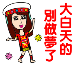 Taiwan aborigines beauty 2 sticker #13130848