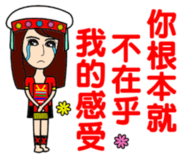 Taiwan aborigines beauty 2 sticker #13130849