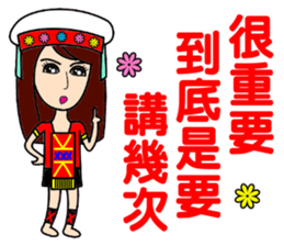 Taiwan aborigines beauty 2 sticker #13130850
