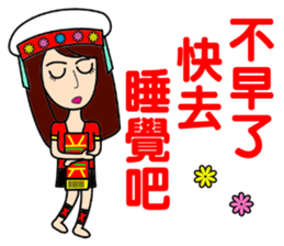 Taiwan aborigines beauty 2 sticker #13130851