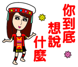 Taiwan aborigines beauty 2 sticker #13130852