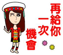 Taiwan aborigines beauty 2 sticker #13130853
